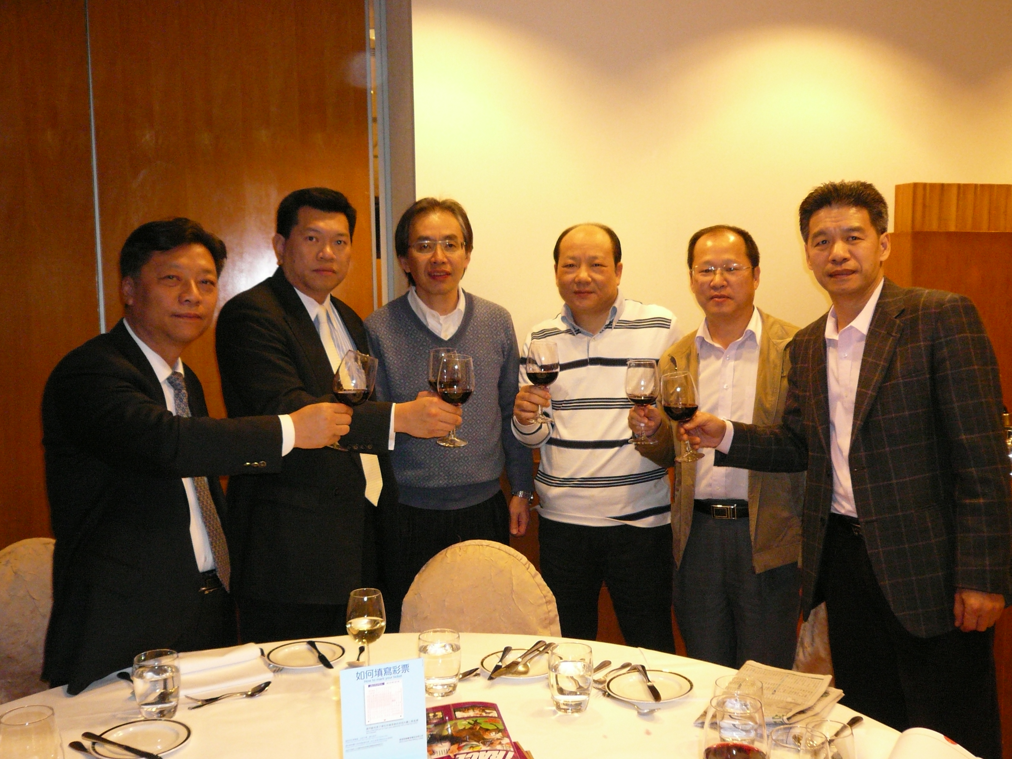 新春聯歡
